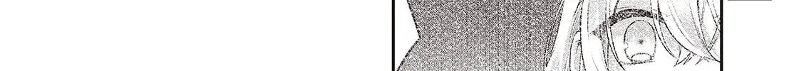 This Monster Wants to Eat Me Chapter 51 page 16 - 