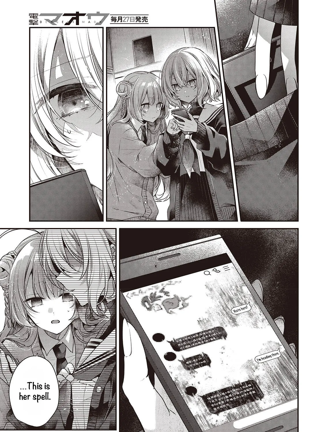 This Monster Wants to Eat Me Chapter 51 page 17 - 