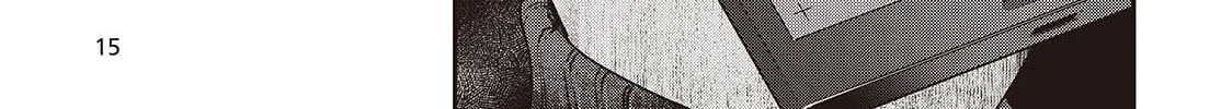 This Monster Wants to Eat Me Chapter 51 page 18 - 