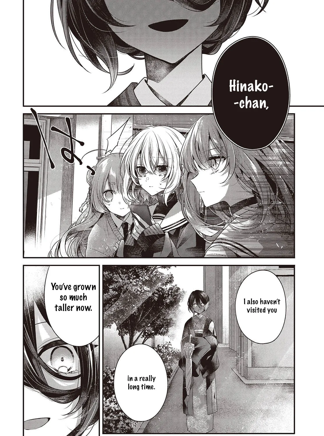 This Monster Wants to Eat Me Chapter 51 page 19 - 