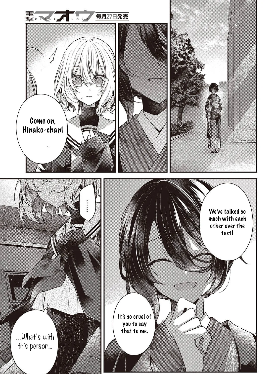 This Monster Wants to Eat Me Chapter 51 page 25 - 