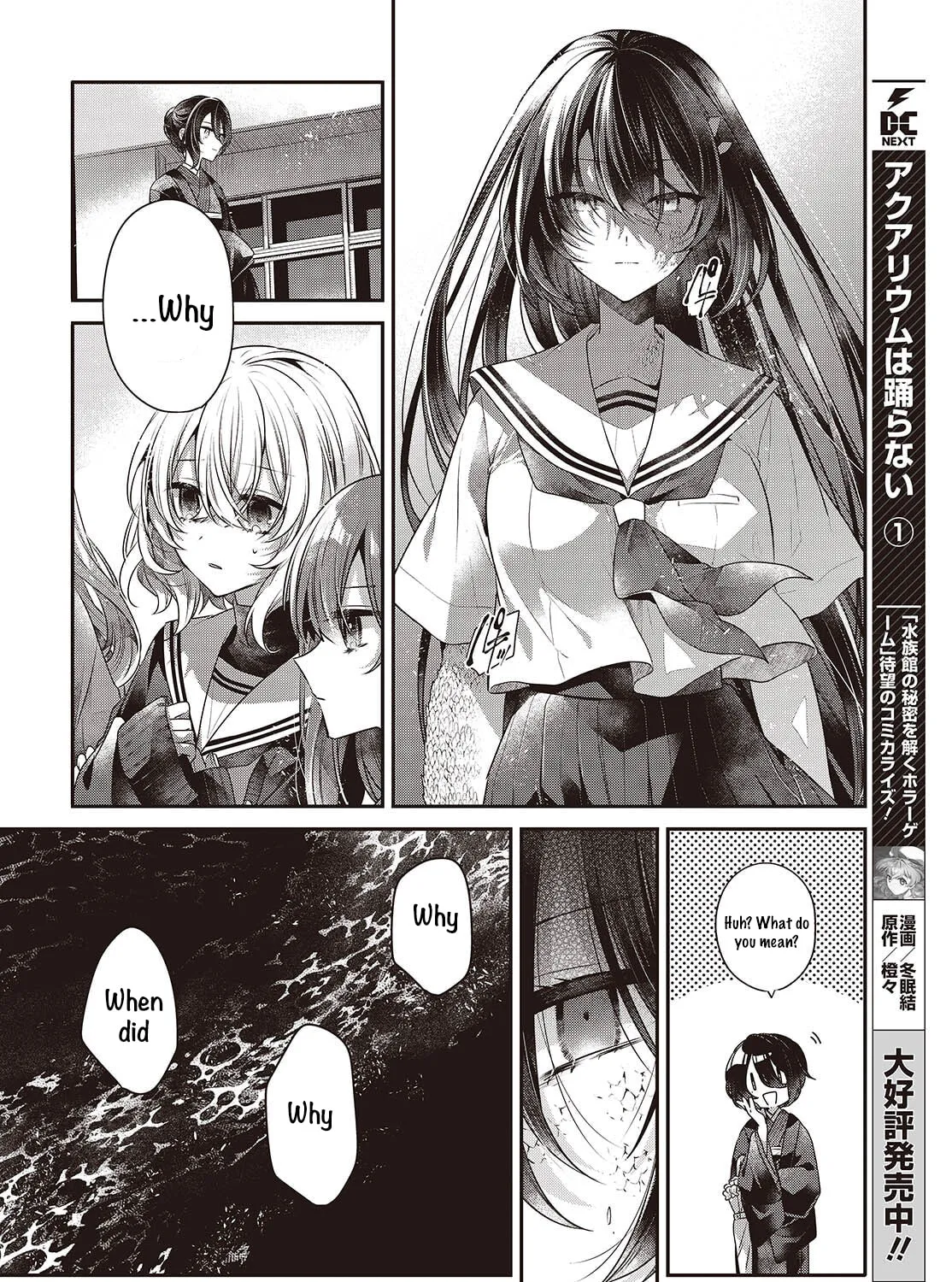 This Monster Wants to Eat Me Chapter 51 page 31 - 