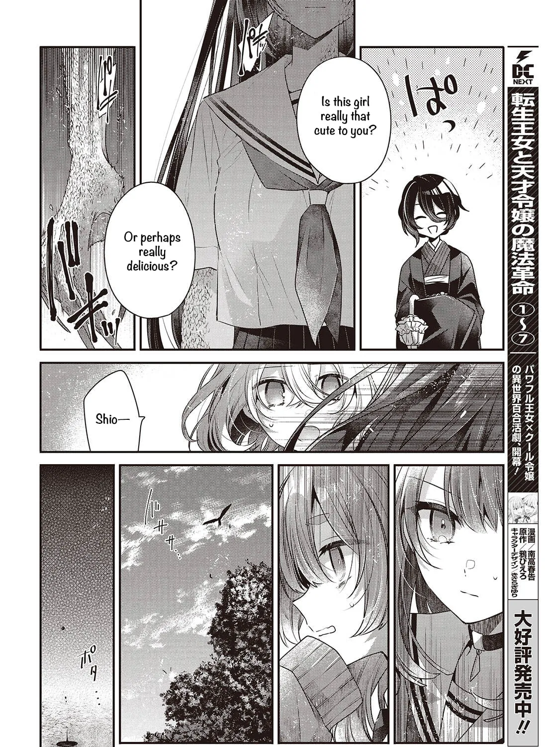 This Monster Wants to Eat Me Chapter 51 page 35 - 