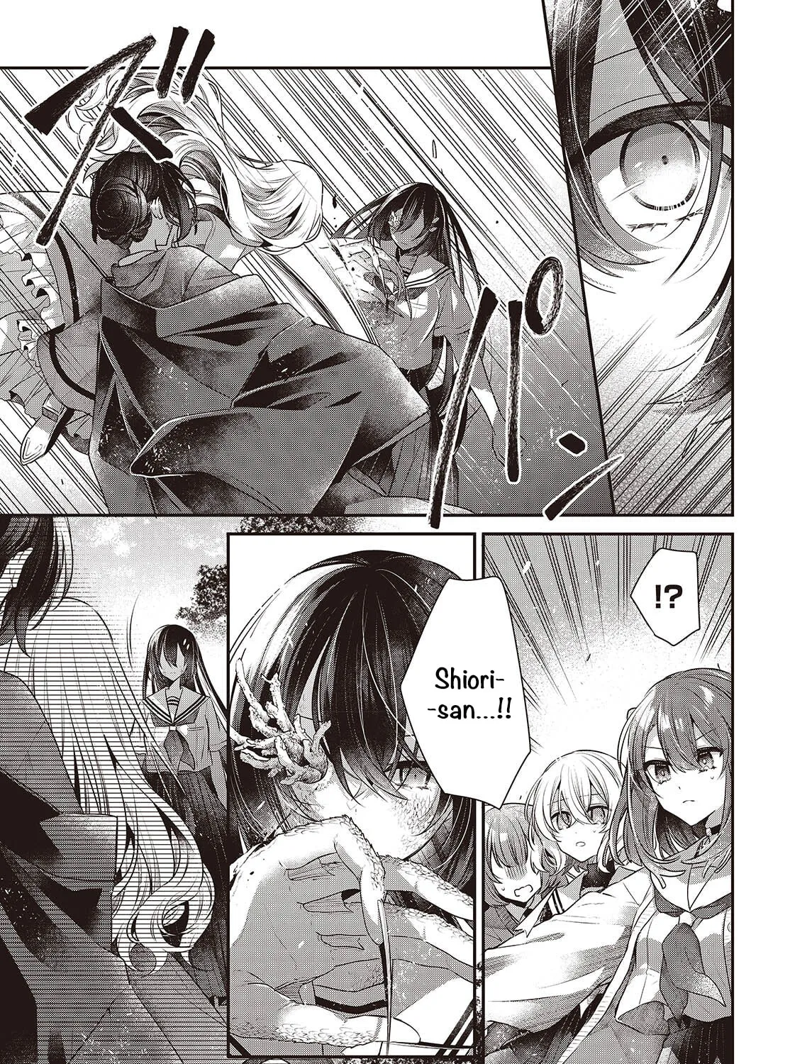 This Monster Wants to Eat Me Chapter 51 page 41 - 