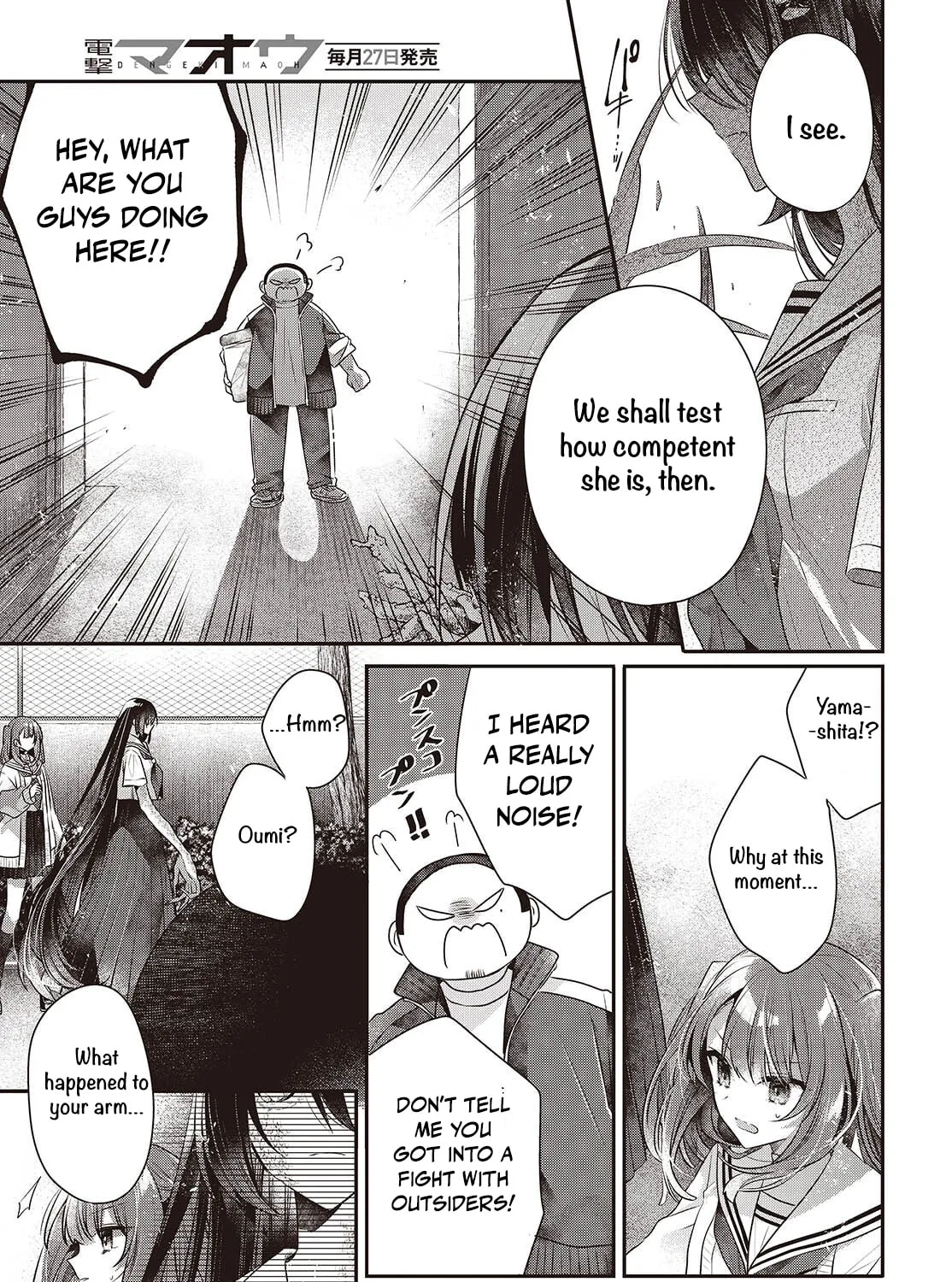 This Monster Wants to Eat Me Chapter 51 page 45 - 