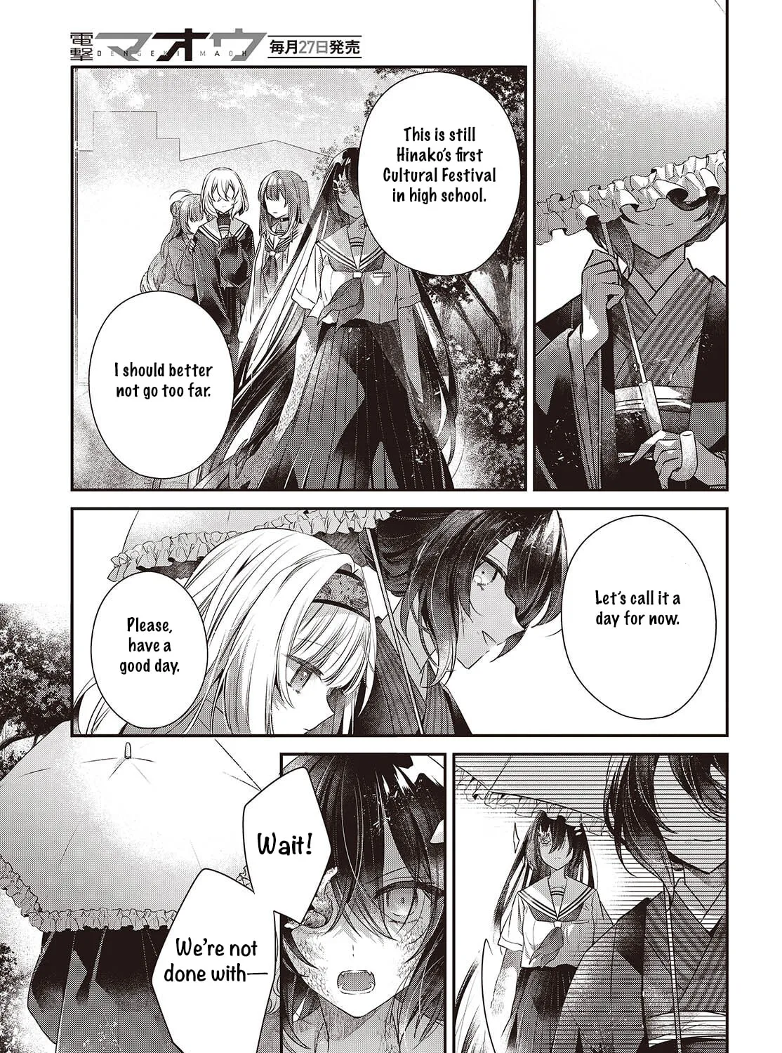 This Monster Wants to Eat Me Chapter 51 page 53 - 