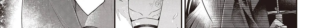 This Monster Wants to Eat Me Chapter 51 page 54 - 