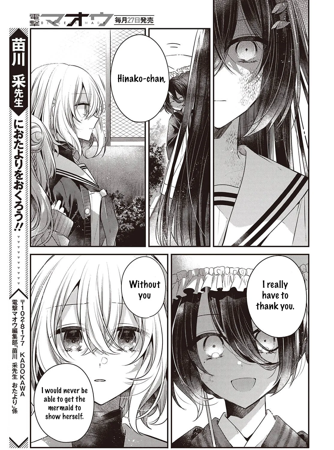 This Monster Wants to Eat Me Chapter 51 page 57 - 