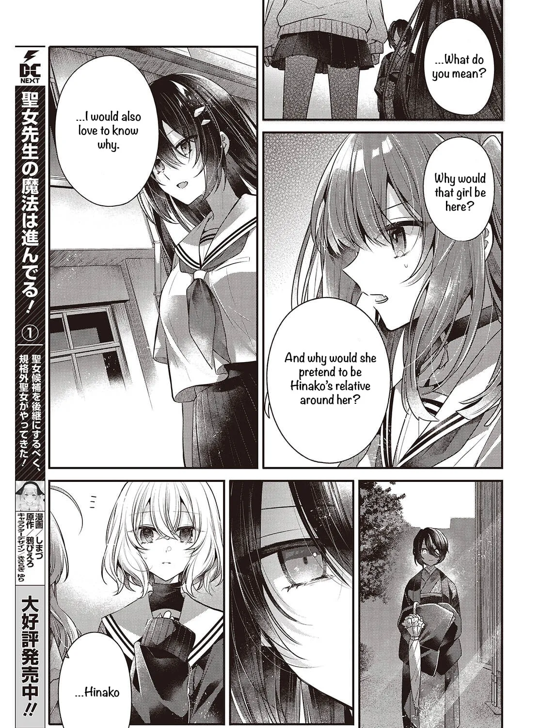 This Monster Wants to Eat Me Chapter 51 page 9 - 