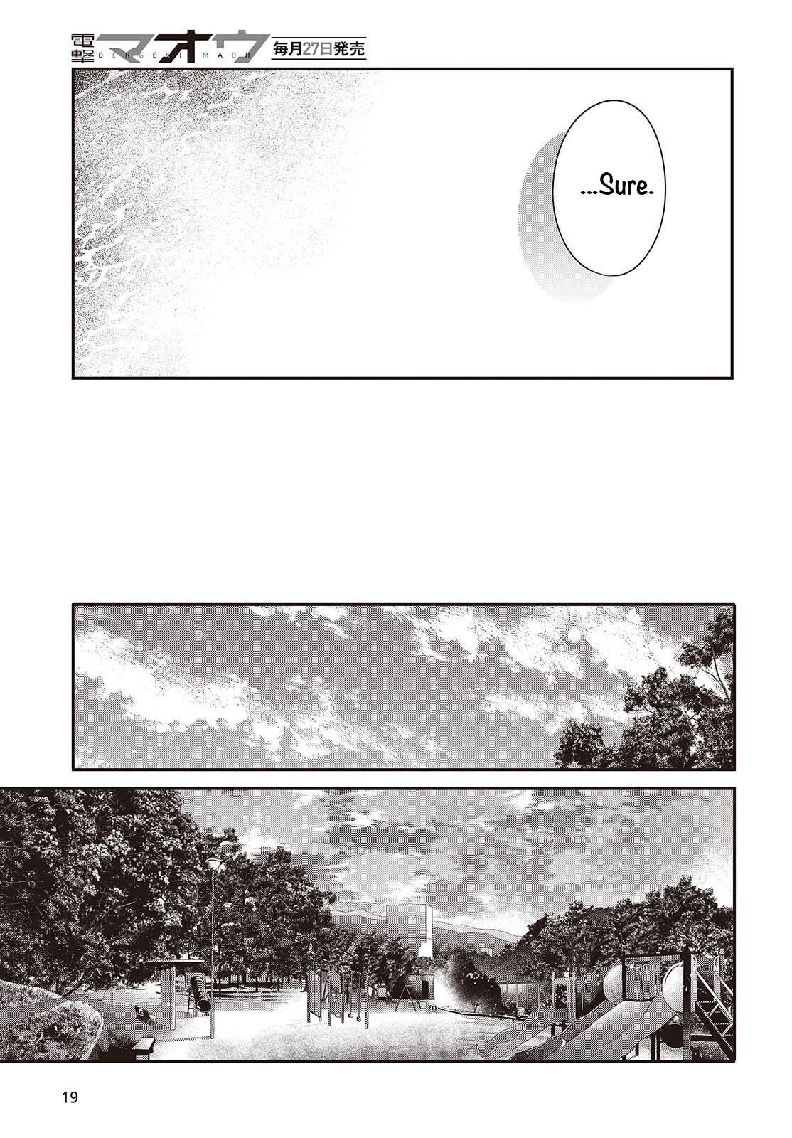This Monster Wants to Eat Me Chapter 52 page 12 - 
