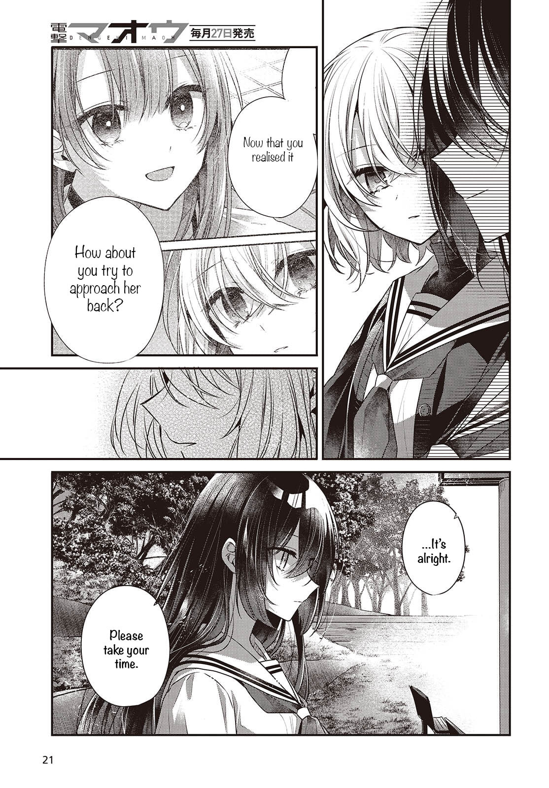 This Monster Wants to Eat Me Chapter 52 page 14 - 
