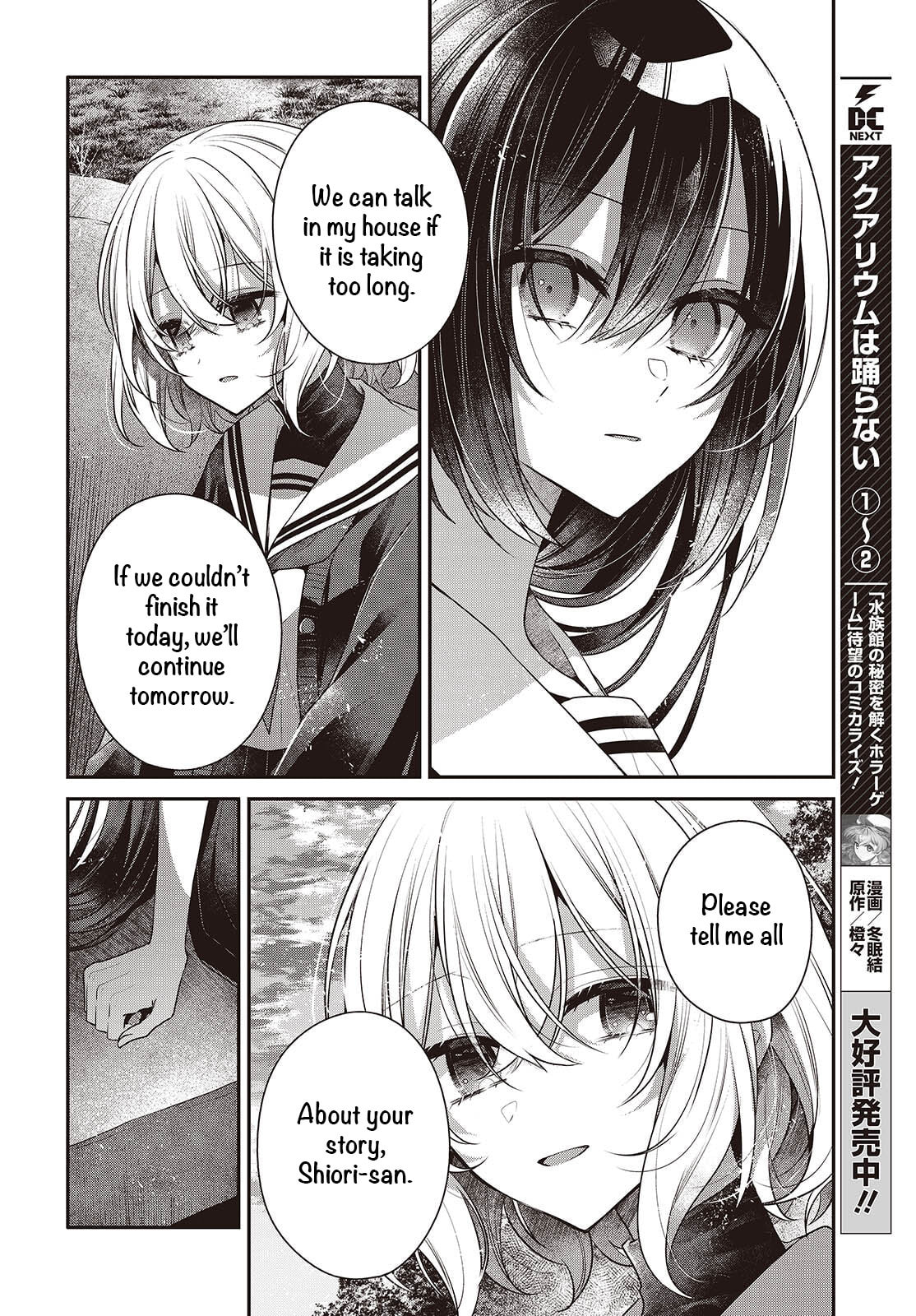This Monster Wants to Eat Me Chapter 52 page 15 - 
