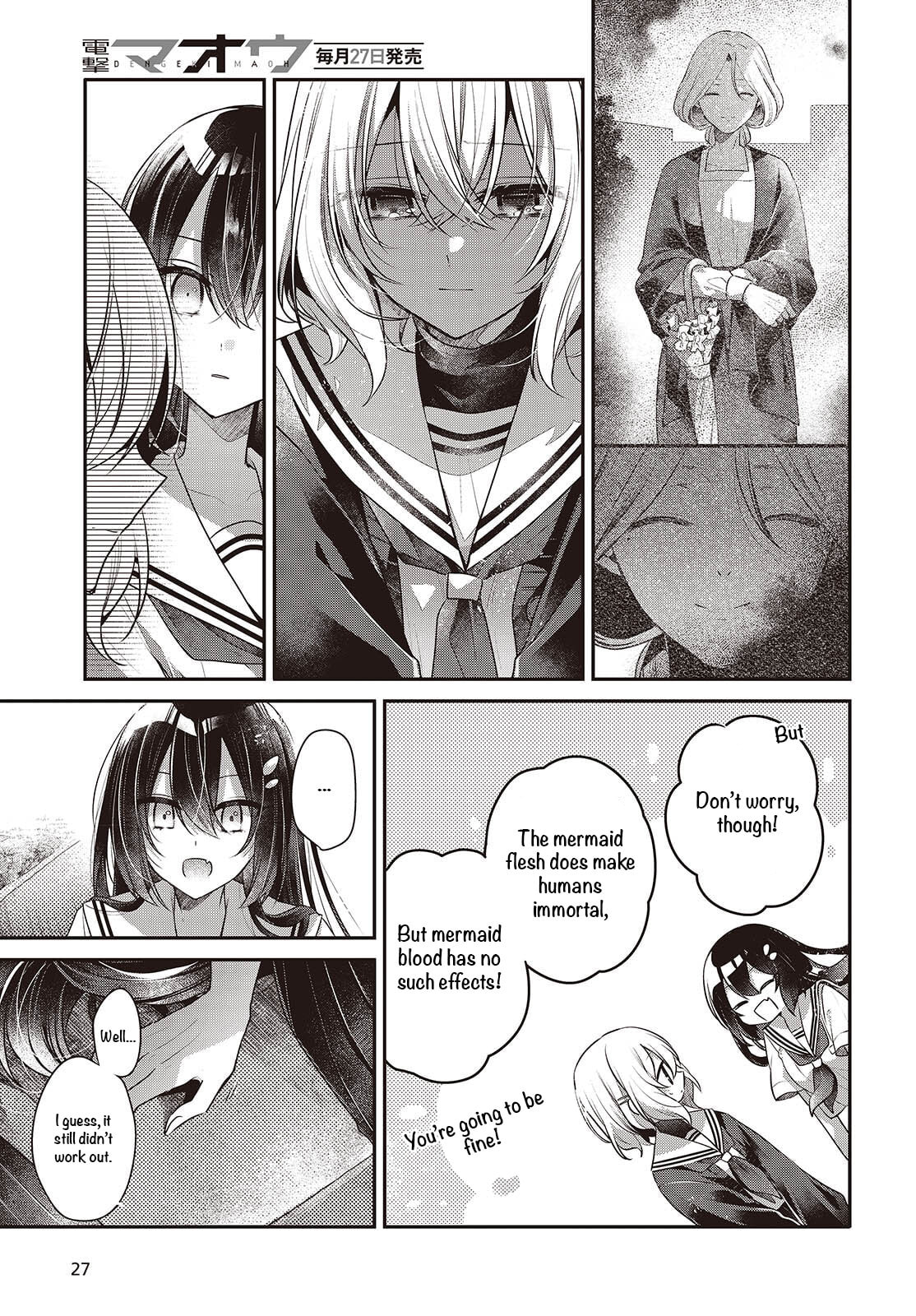 This Monster Wants to Eat Me Chapter 52 page 18 - 