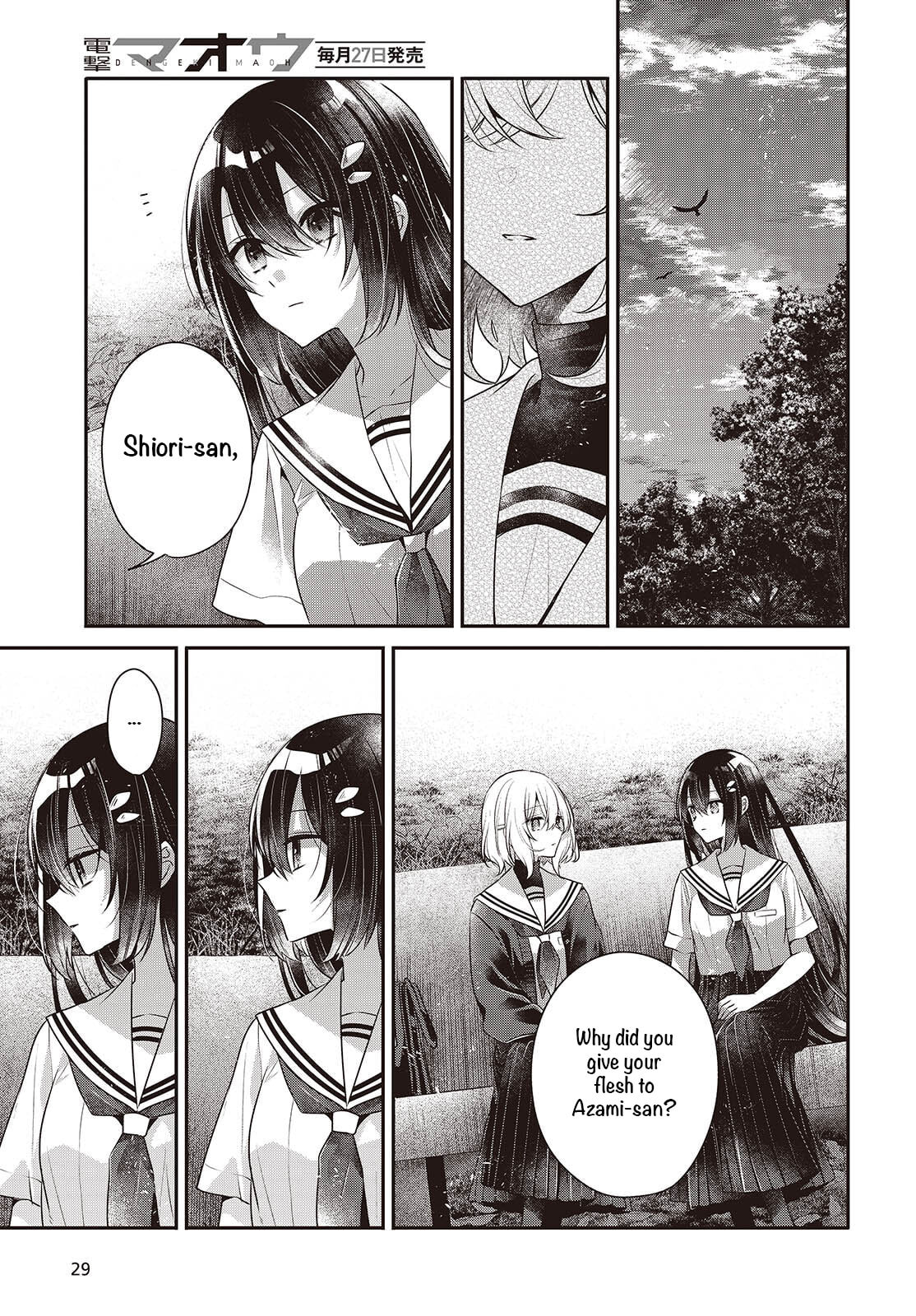 This Monster Wants to Eat Me Chapter 52 page 20 - 