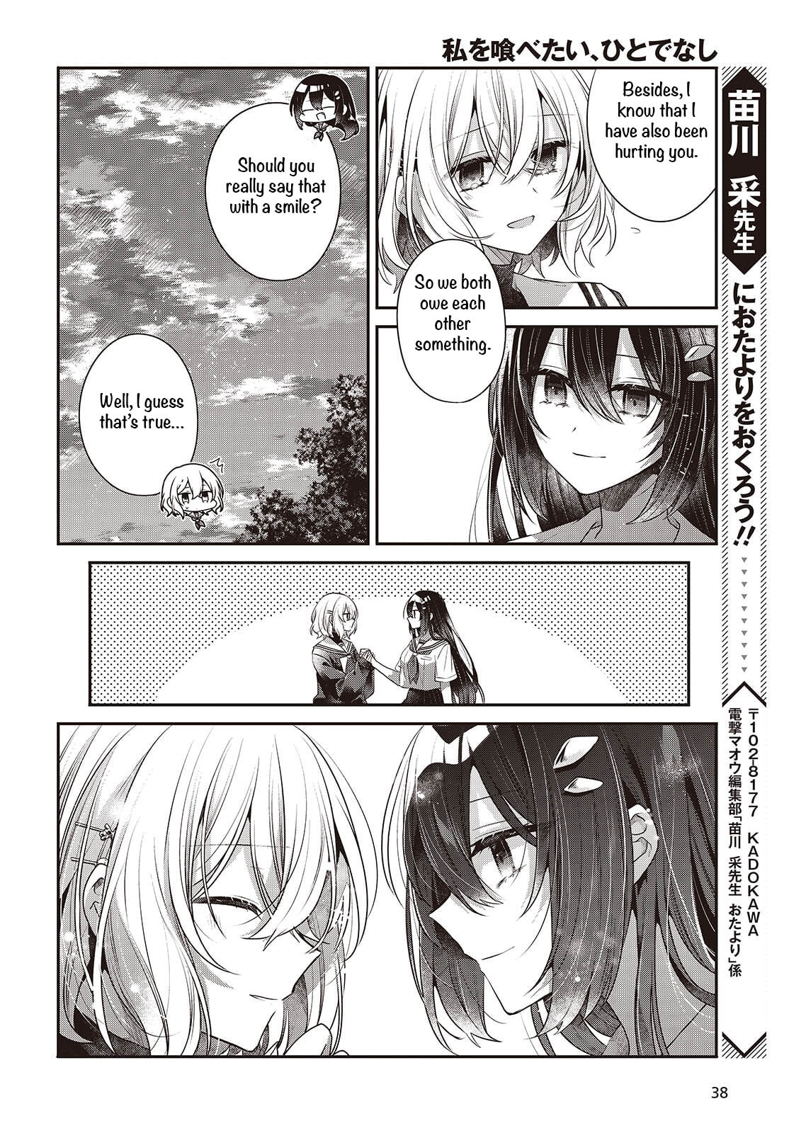 This Monster Wants to Eat Me Chapter 52 page 29 - 