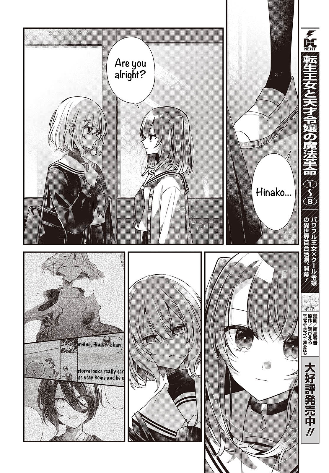 This Monster Wants to Eat Me Chapter 52 page 7 - 