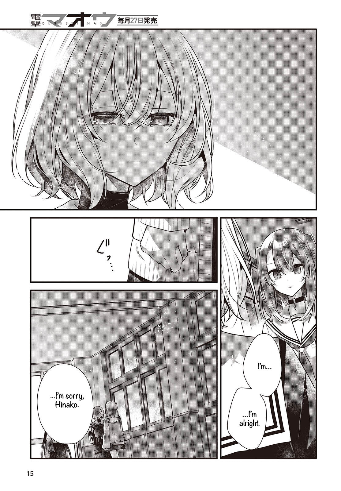 This Monster Wants to Eat Me Chapter 52 page 8 - 