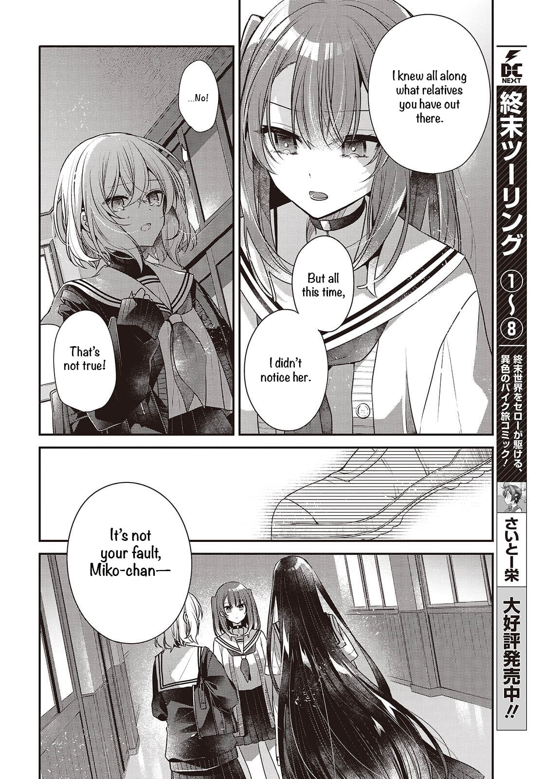 This Monster Wants to Eat Me Chapter 52 page 9 - 