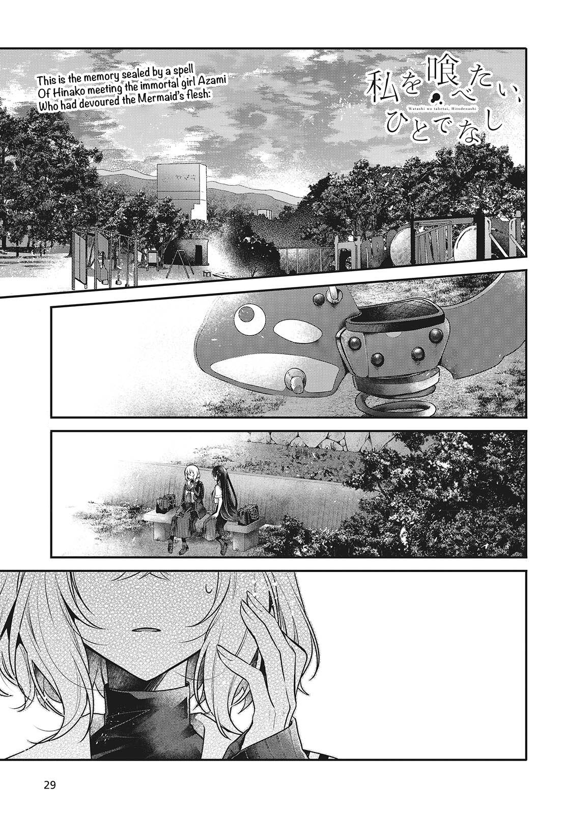 This Monster Wants to Eat Me Chapter 53 page 1 - 