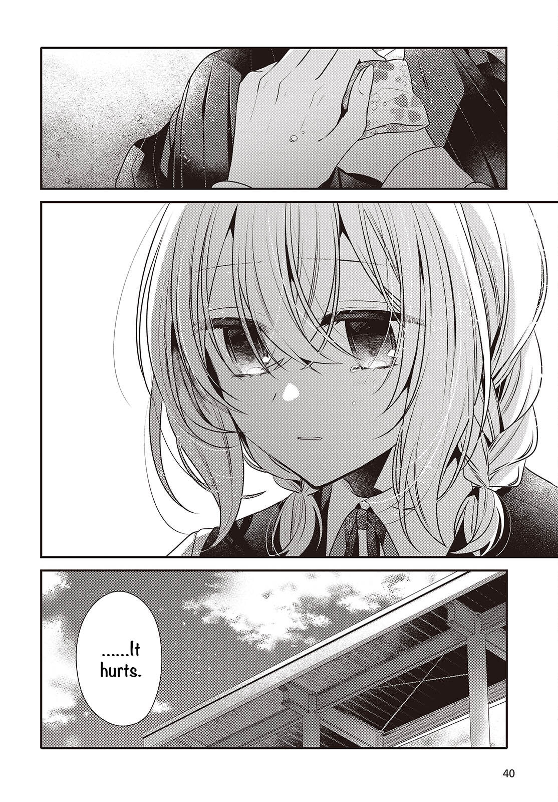 This Monster Wants to Eat Me Chapter 53 page 12 - 