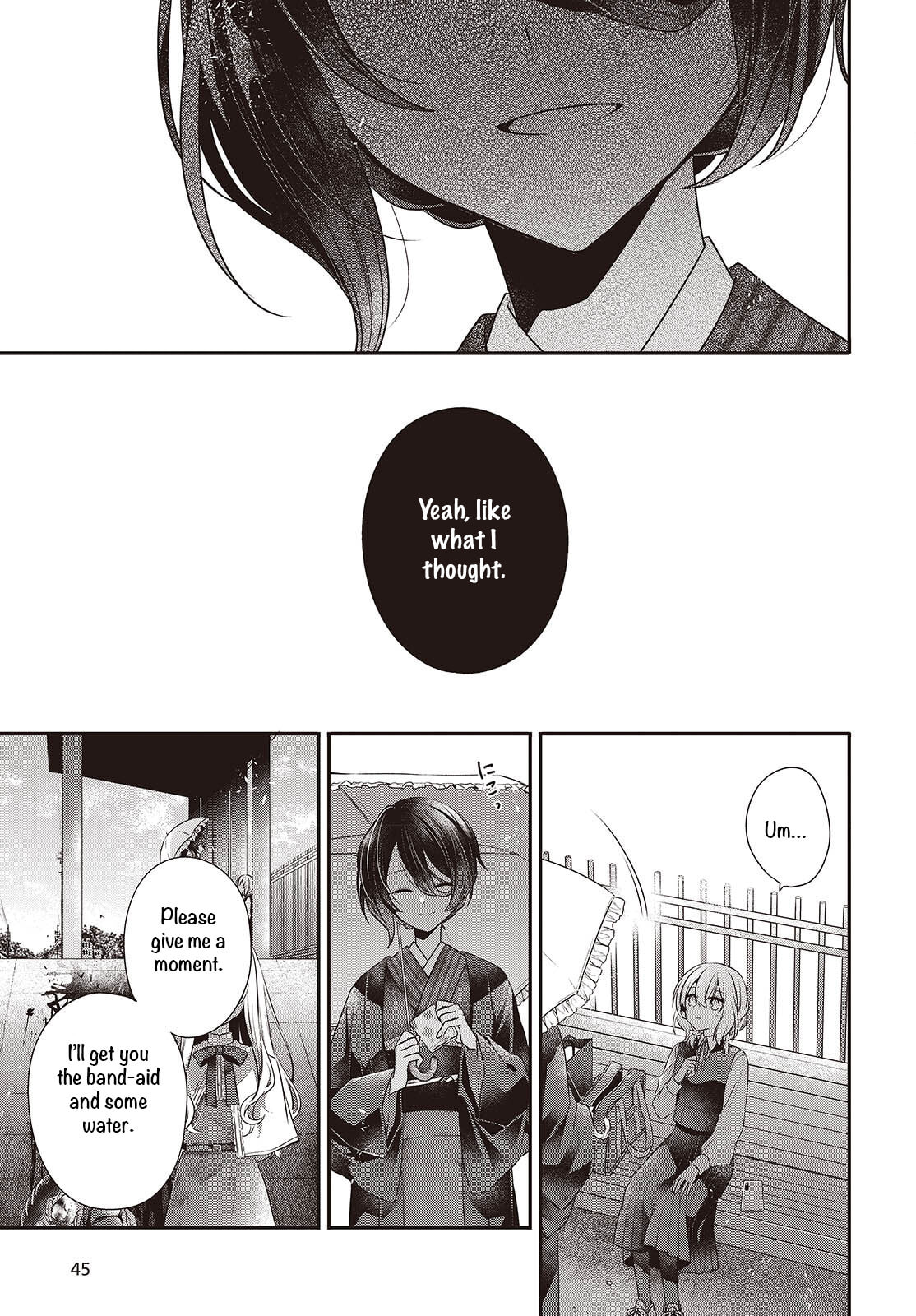 This Monster Wants to Eat Me Chapter 53 page 17 - 