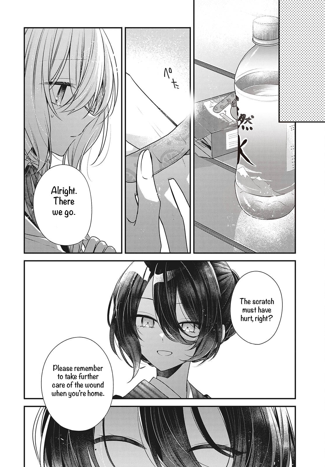 This Monster Wants to Eat Me Chapter 53 page 18 - 