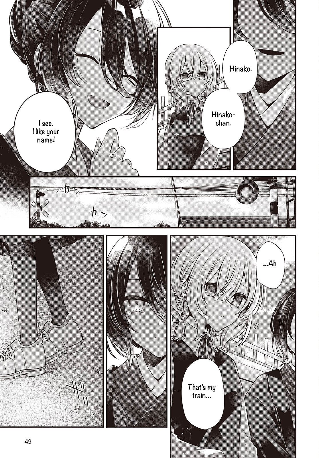 This Monster Wants to Eat Me Chapter 53 page 21 - 