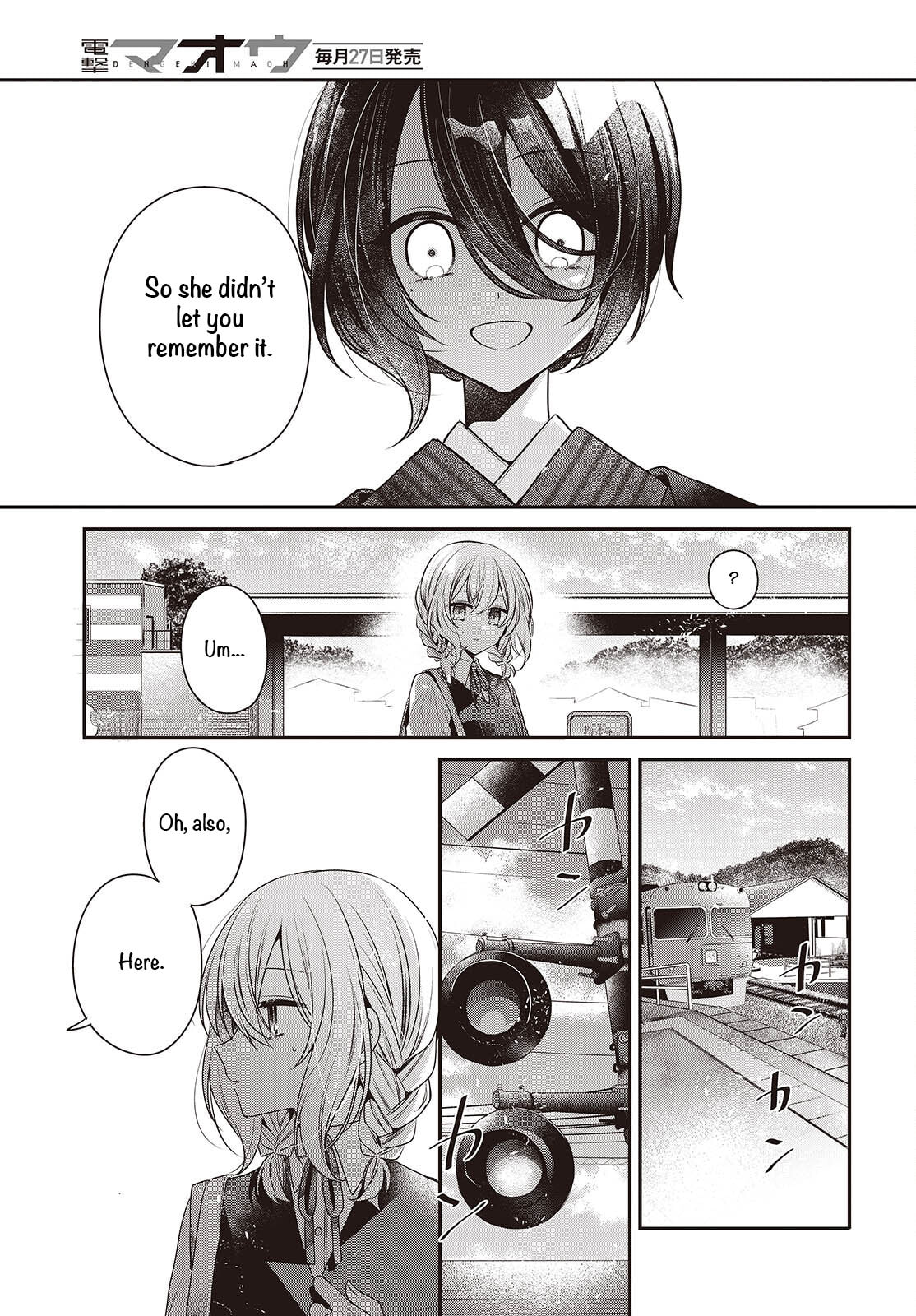 This Monster Wants to Eat Me Chapter 53 page 25 - 