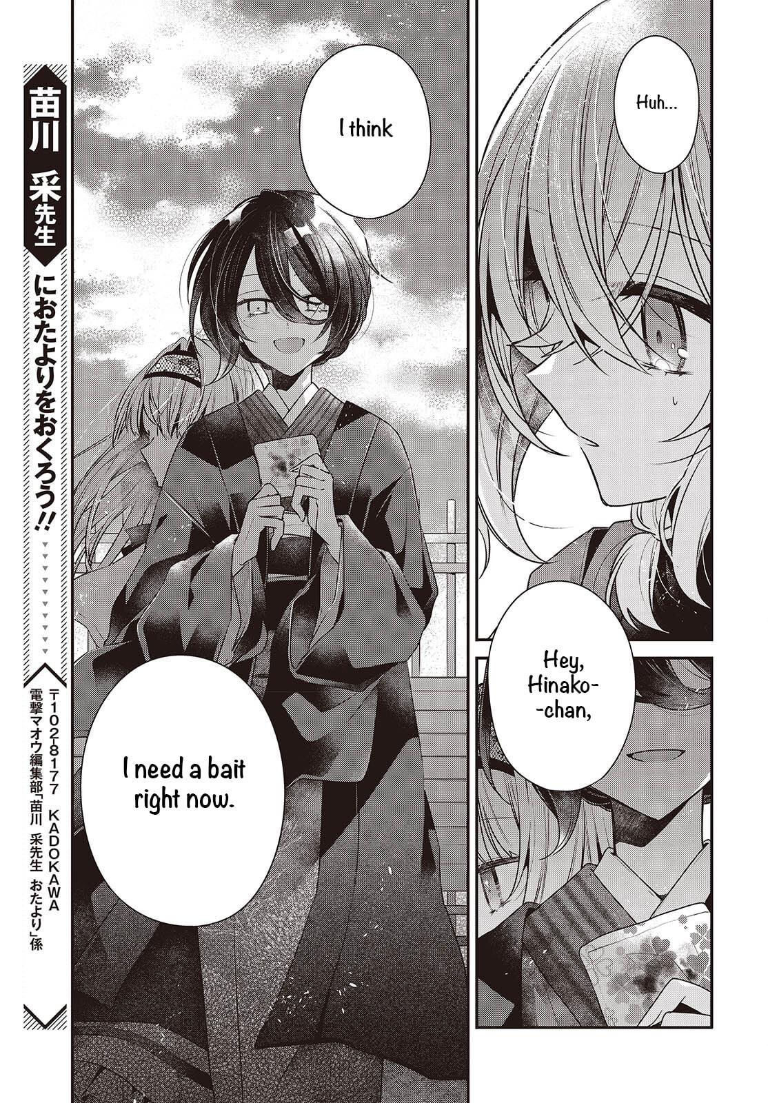 This Monster Wants to Eat Me Chapter 53 page 27 - 