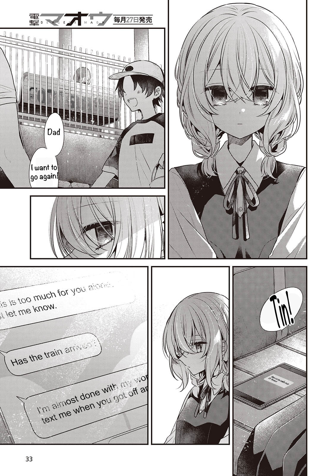 This Monster Wants to Eat Me Chapter 53 page 5 - 