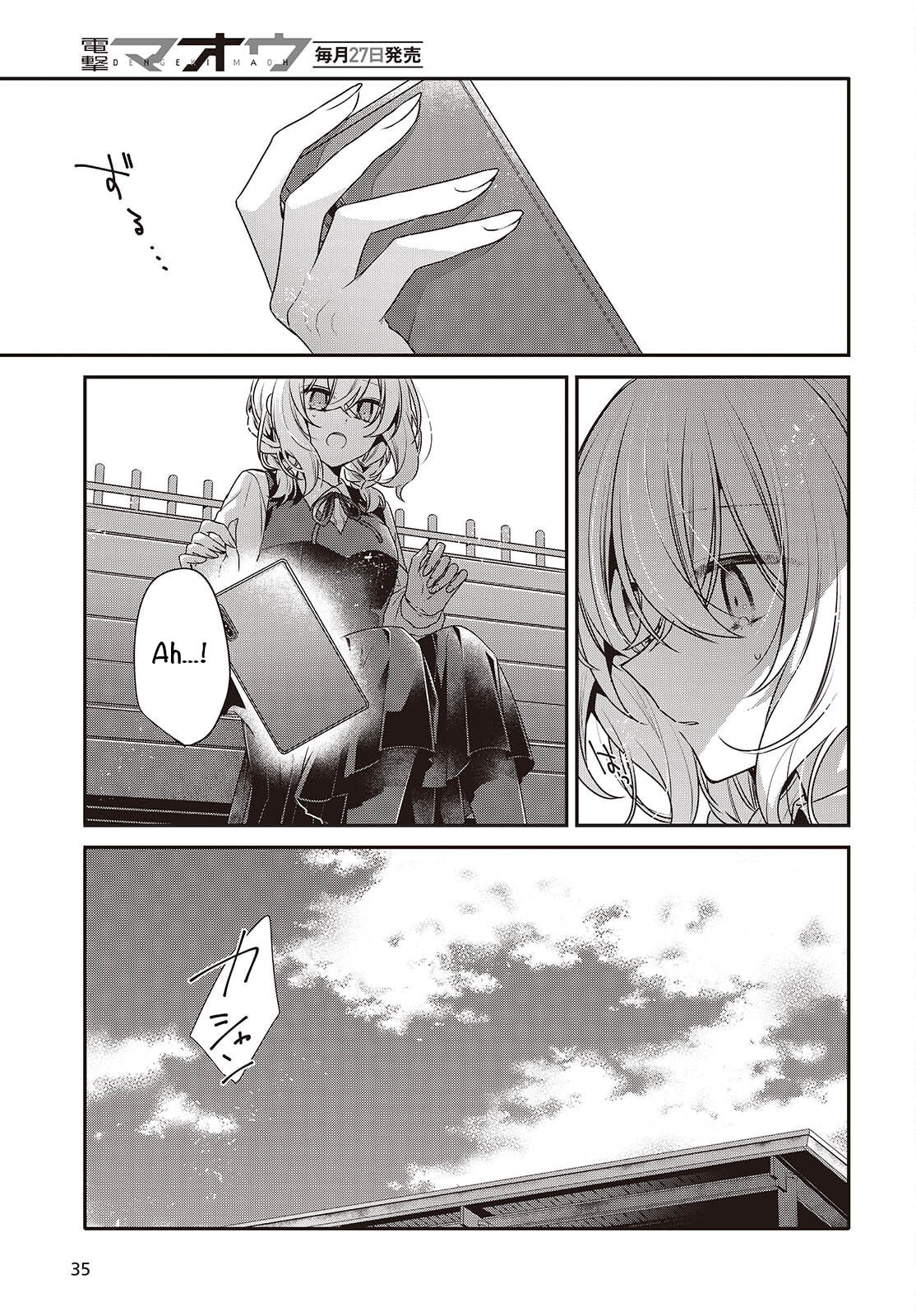 This Monster Wants to Eat Me Chapter 53 page 7 - 