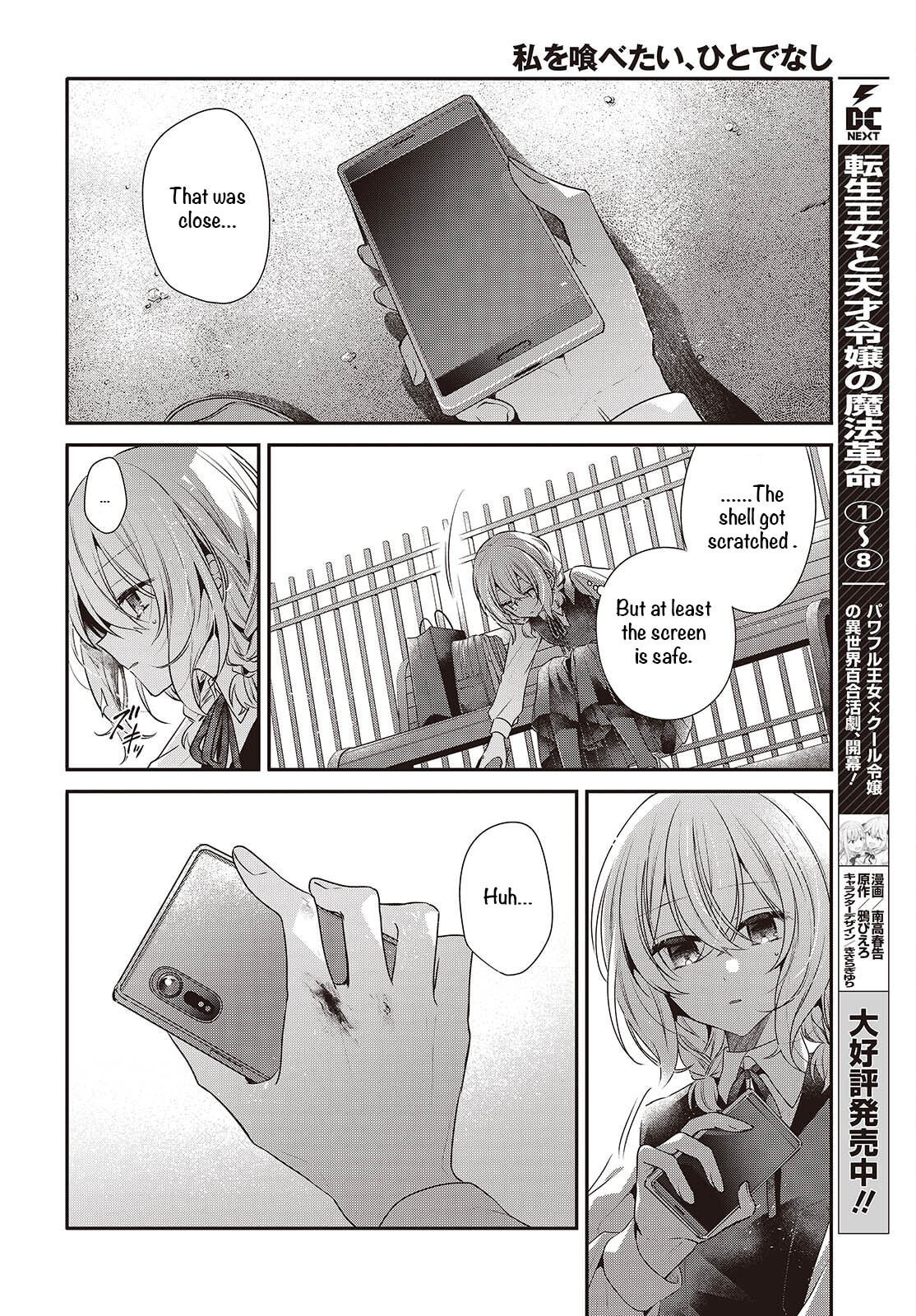 This Monster Wants to Eat Me Chapter 53 page 8 - 