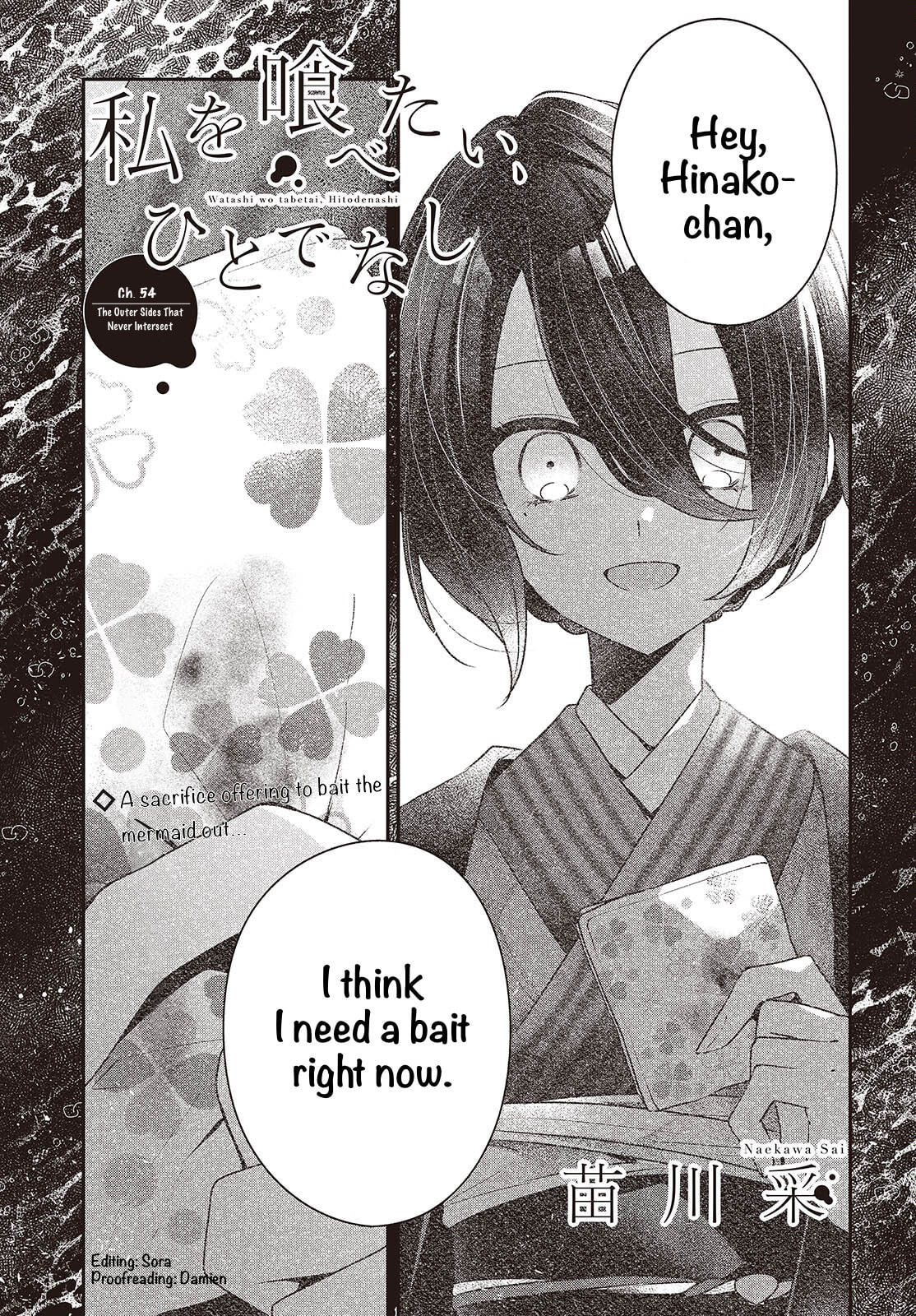 This Monster Wants to Eat Me Chapter 54 page 1 - 