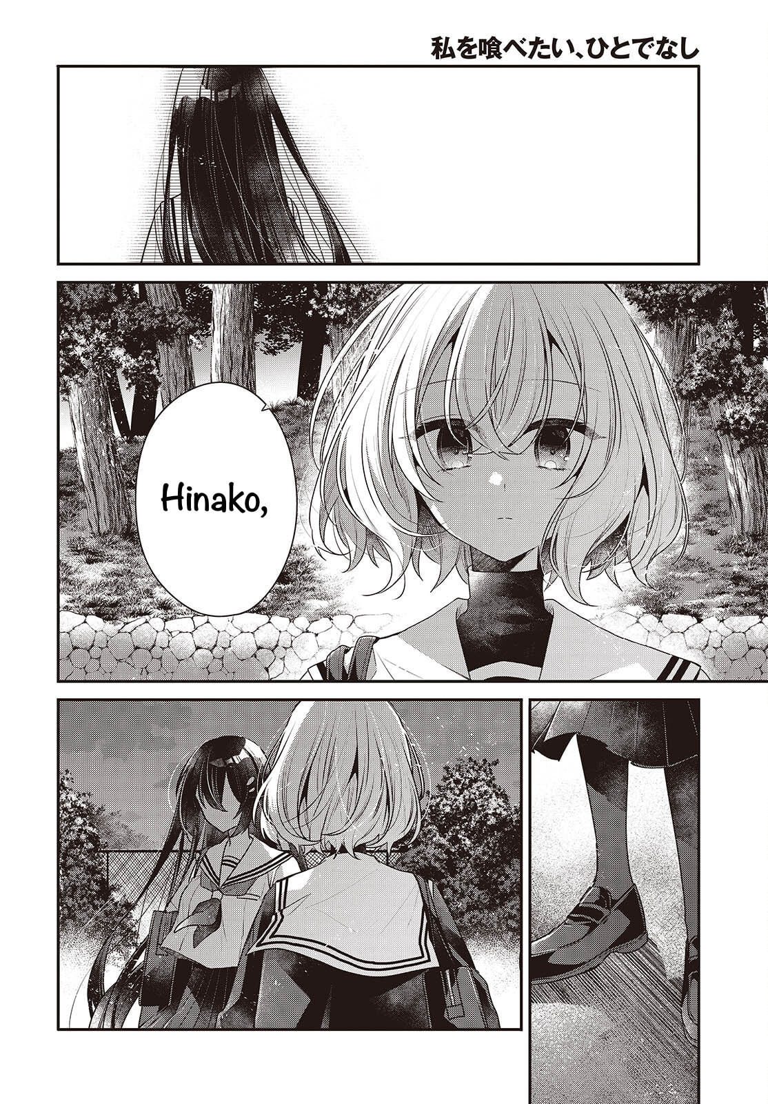 This Monster Wants to Eat Me Chapter 54 page 14 - 