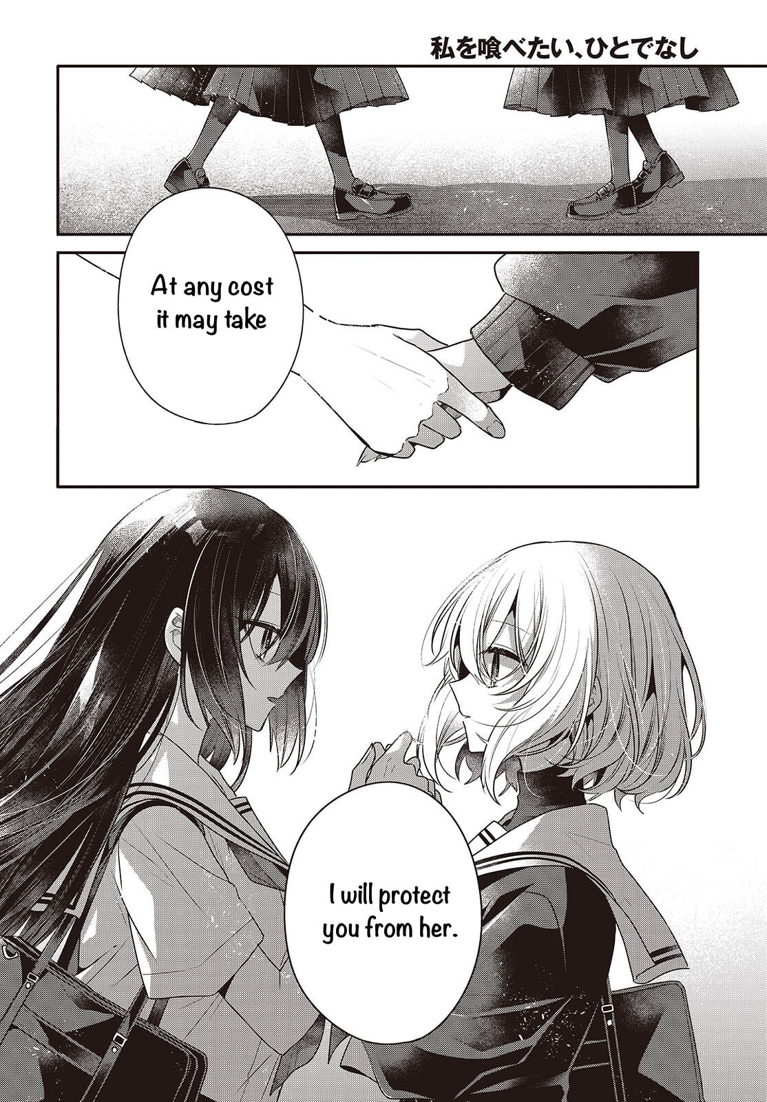 This Monster Wants to Eat Me Chapter 54 page 16 - 