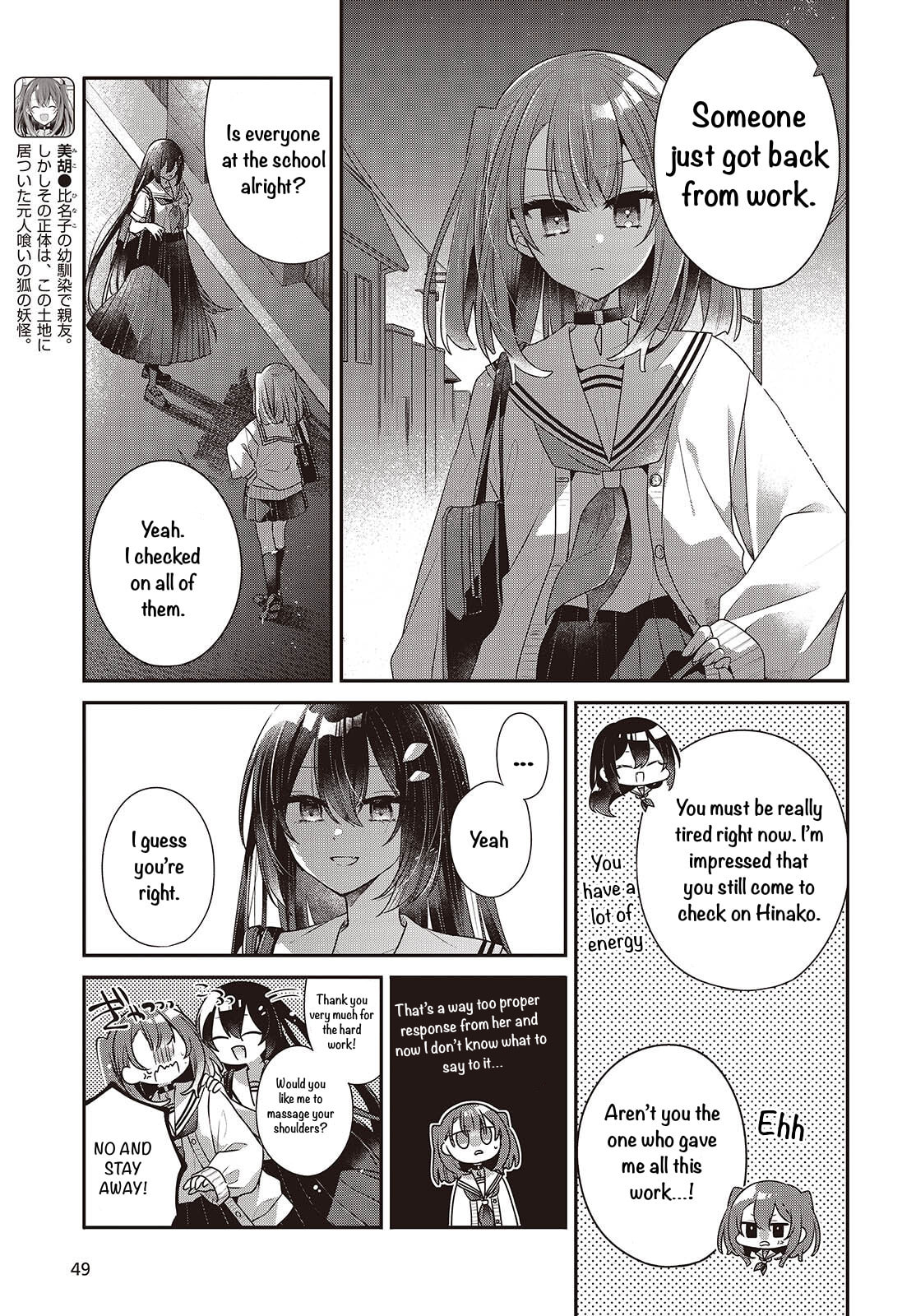 This Monster Wants to Eat Me Chapter 54 page 19 - 