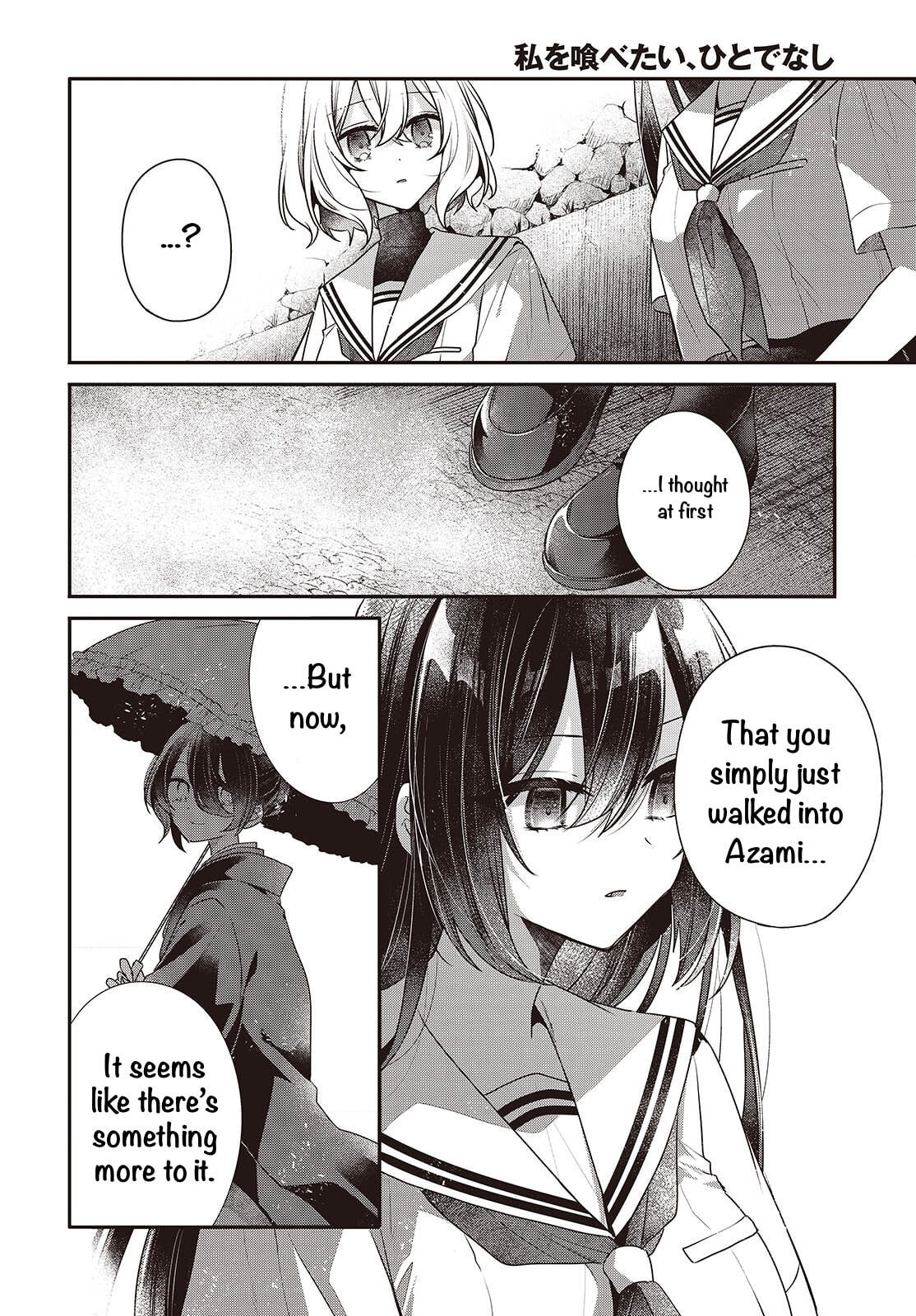 This Monster Wants to Eat Me Chapter 54 page 4 - 