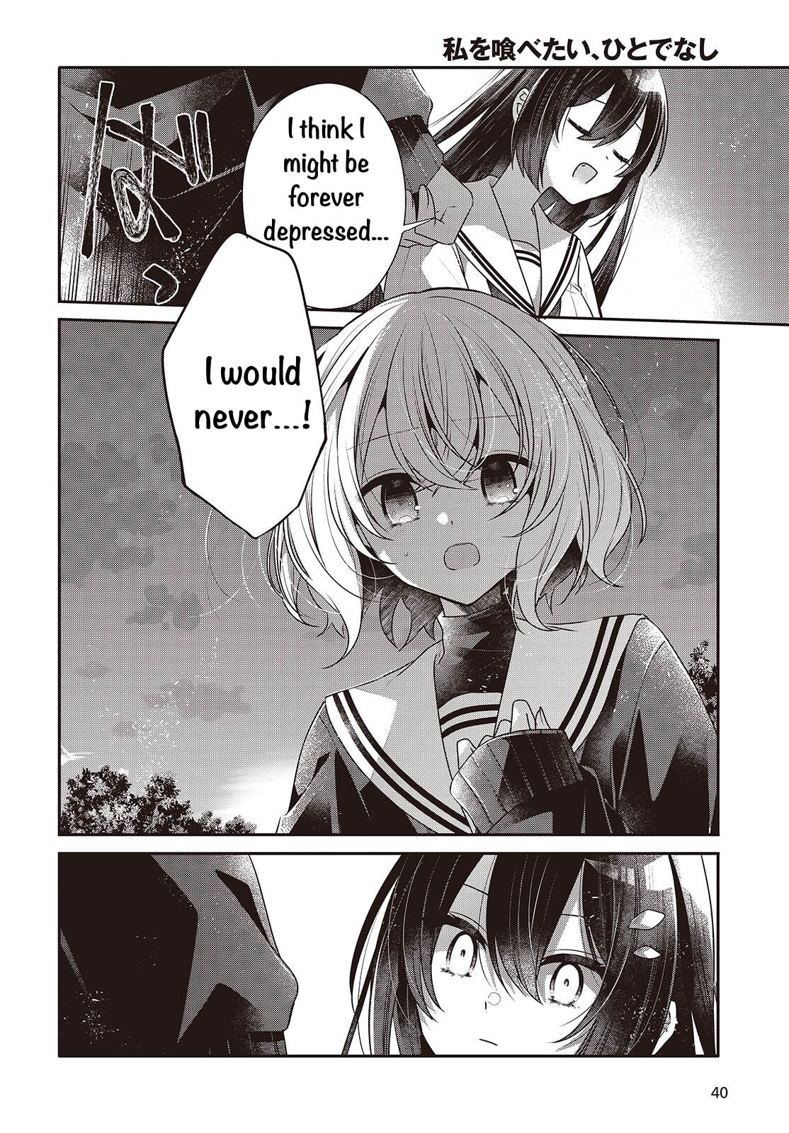 This Monster Wants to Eat Me Chapter 54 page 10 - 