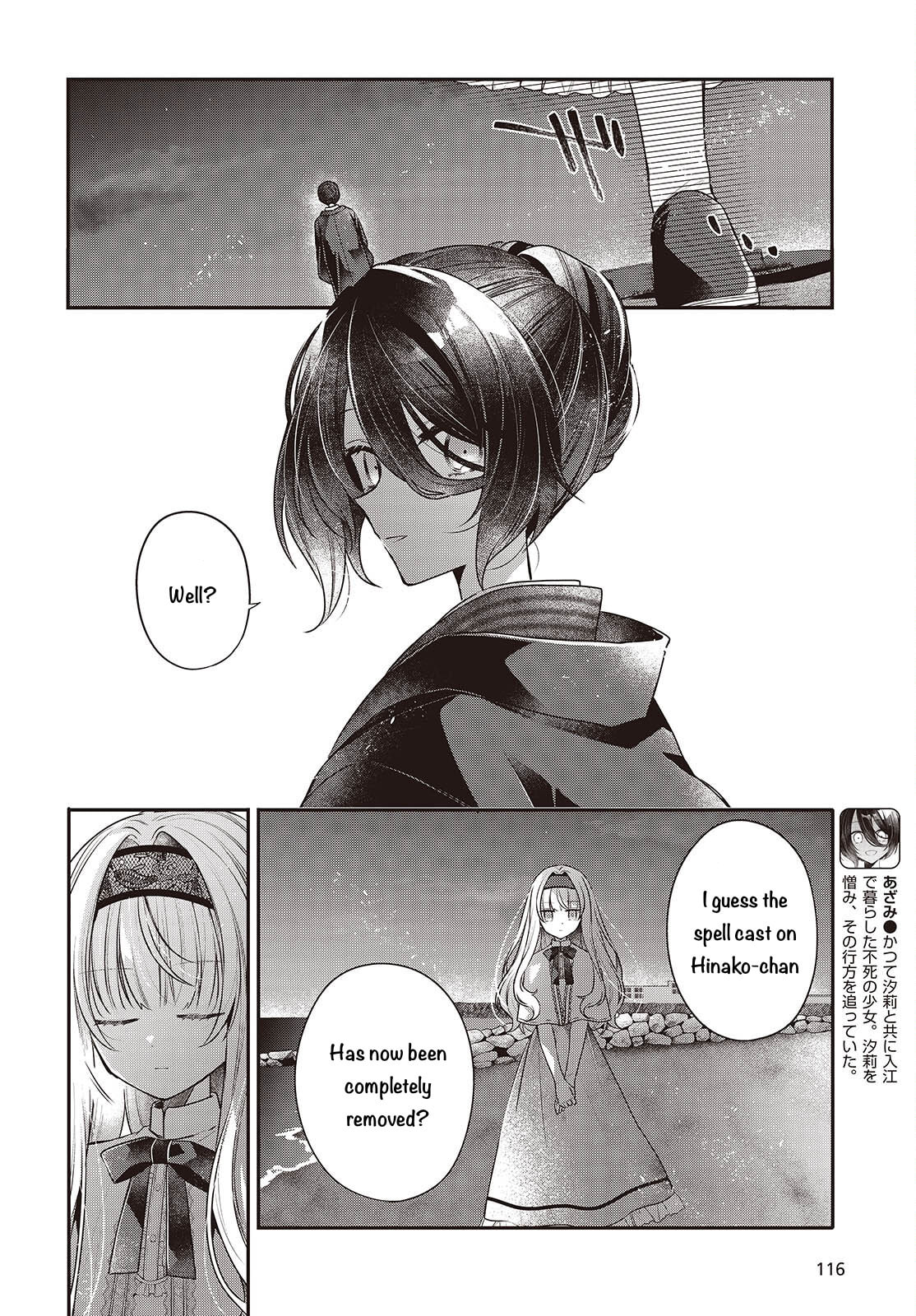 This Monster Wants to Eat Me Chapter 55 page 2 - 