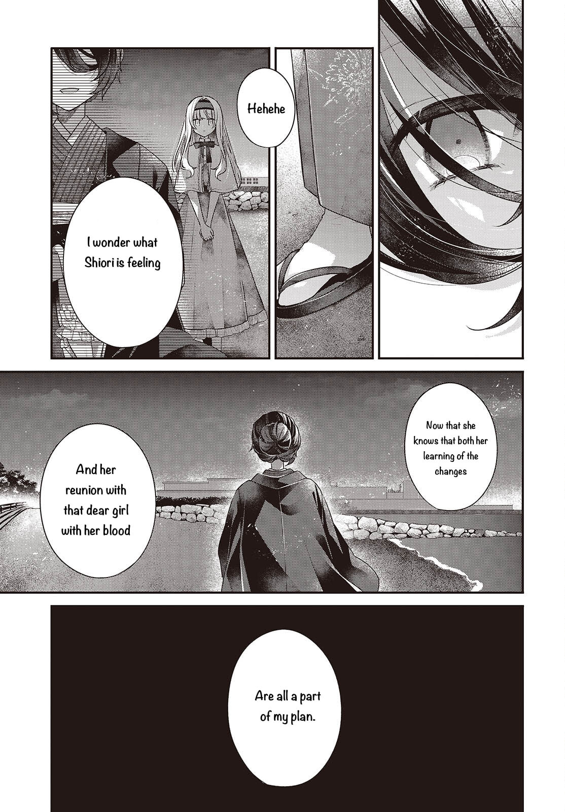 This Monster Wants to Eat Me Chapter 55 page 3 - 