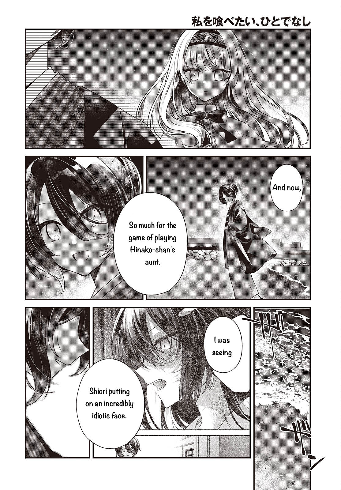 This Monster Wants to Eat Me Chapter 55 page 4 - 