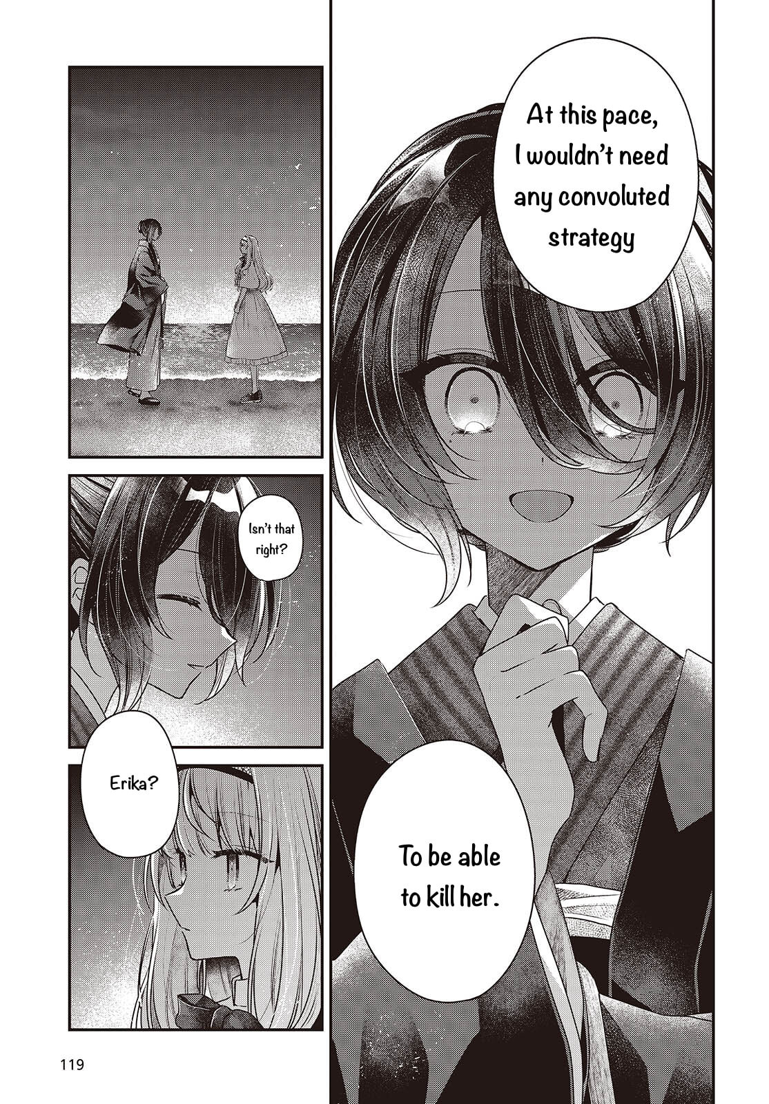 This Monster Wants to Eat Me Chapter 55 page 5 - 