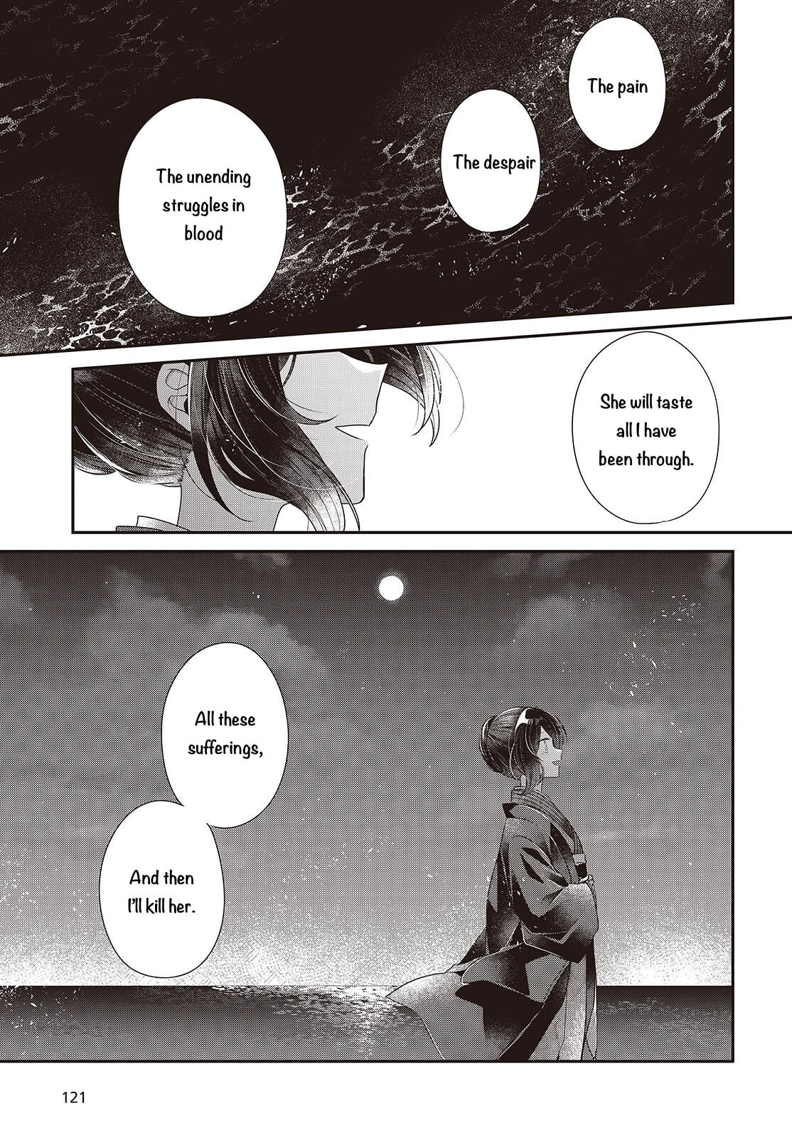 This Monster Wants to Eat Me Chapter 55 page 6 - 