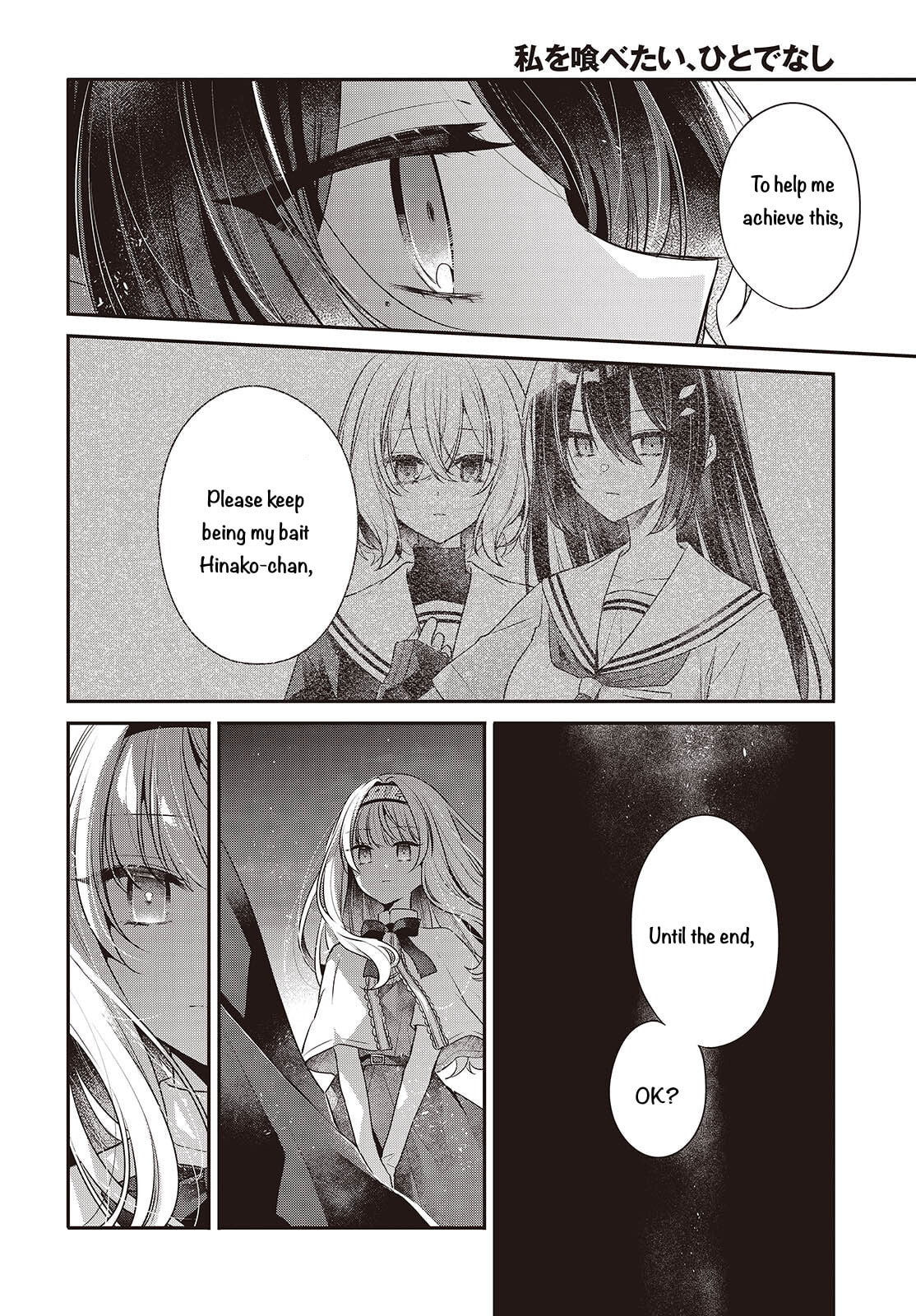 This Monster Wants to Eat Me Chapter 55 page 7 - 