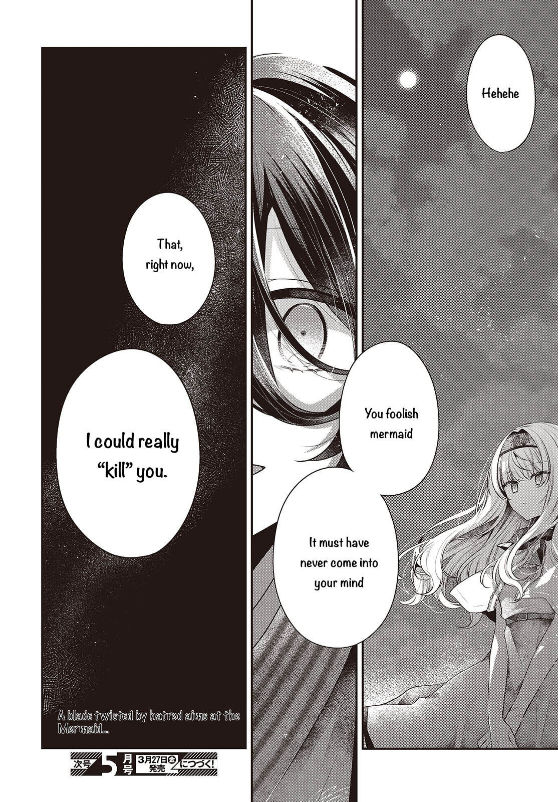 This Monster Wants to Eat Me Chapter 55 page 9 - 