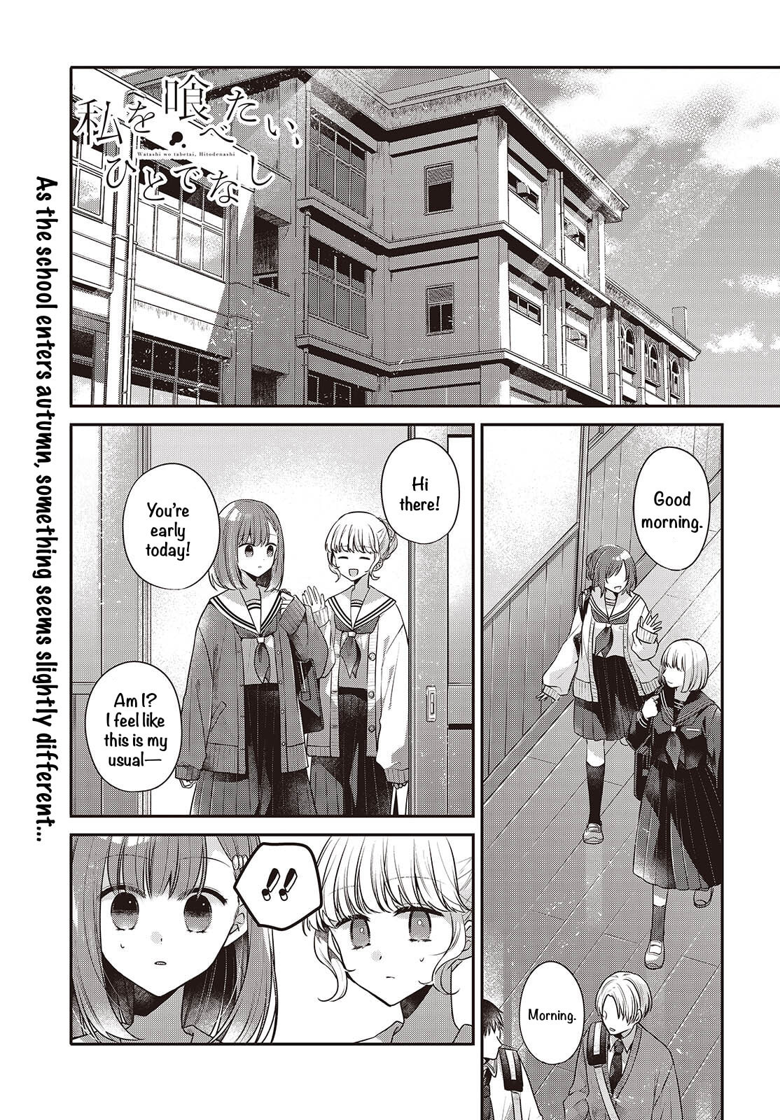 This Monster Wants to Eat Me Chapter 56 page 1 - 