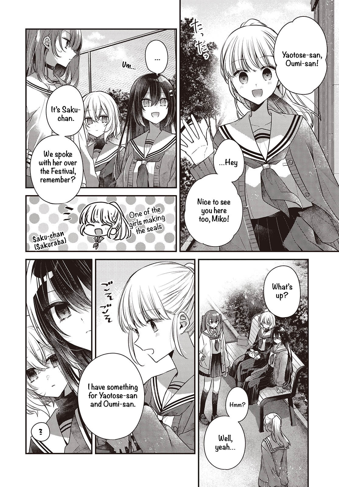 This Monster Wants to Eat Me Chapter 56 page 12 - 