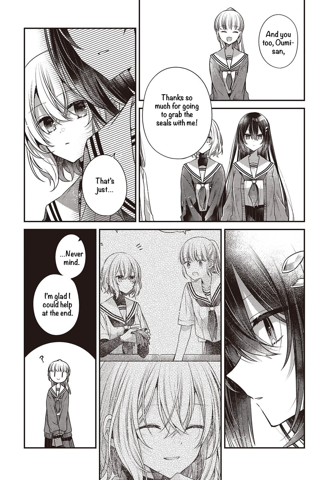 This Monster Wants to Eat Me Chapter 56 page 14 - 