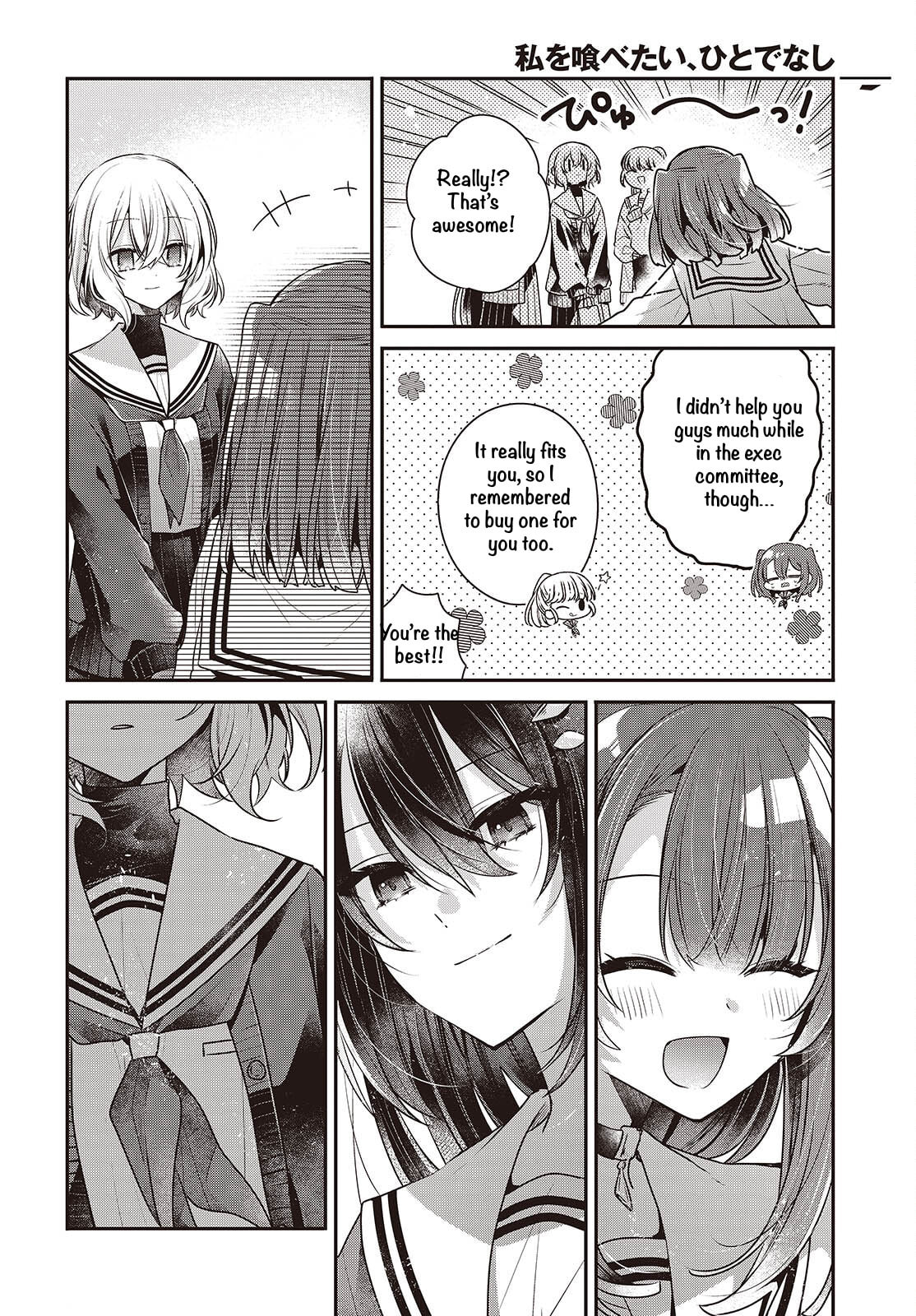 This Monster Wants to Eat Me Chapter 56 page 20 - 