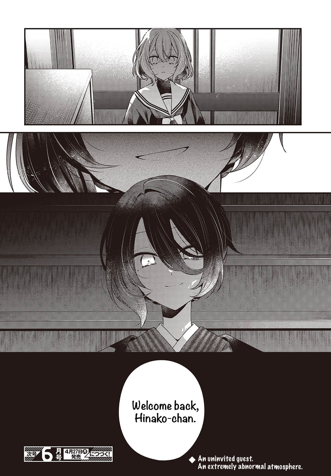 This Monster Wants to Eat Me Chapter 56 page 26 - 